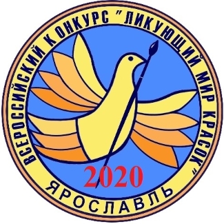 IV       2020